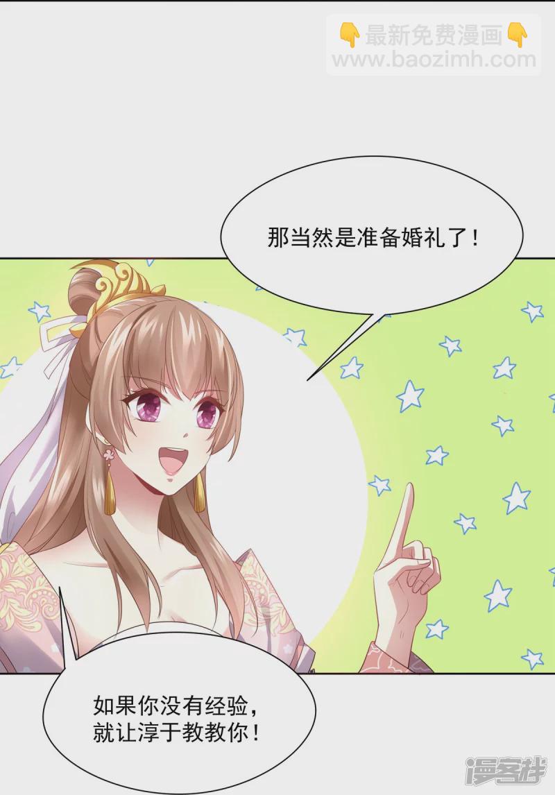 第150话-第157话