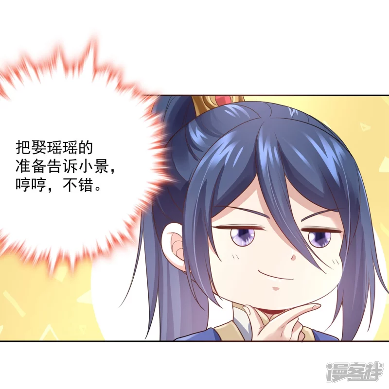第150话-第157话