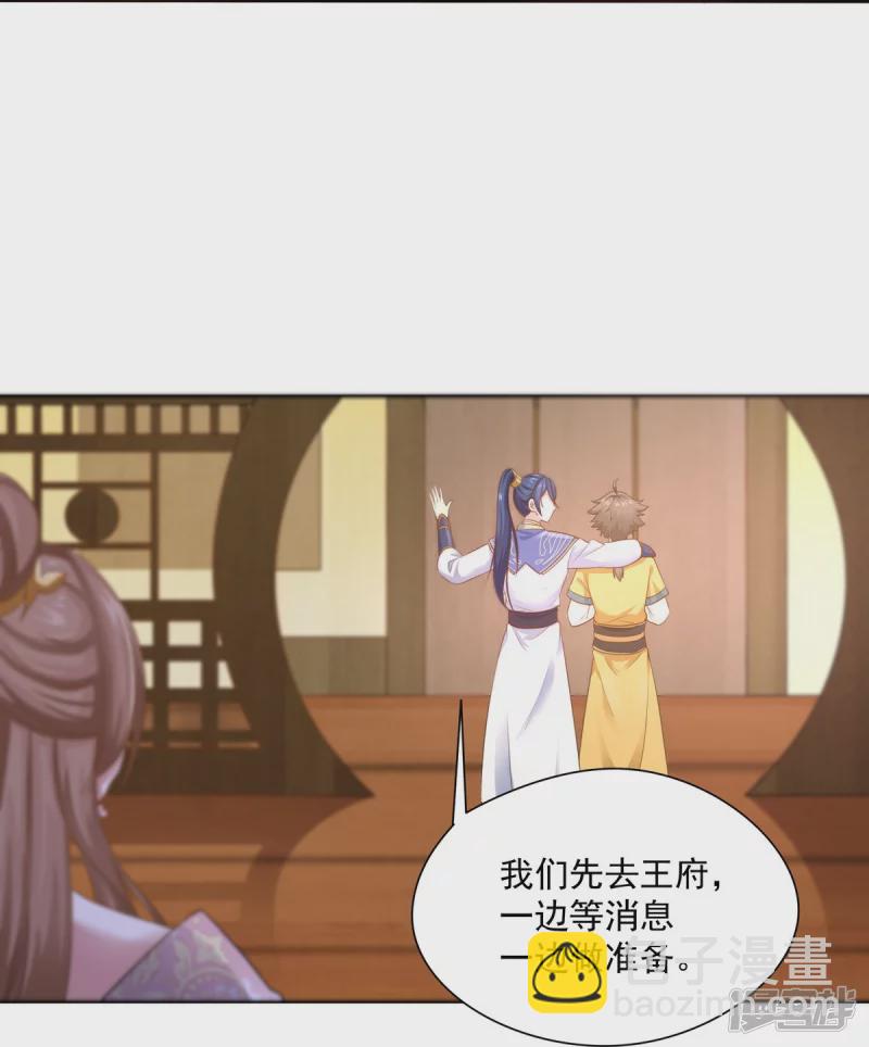 第150话-第157话