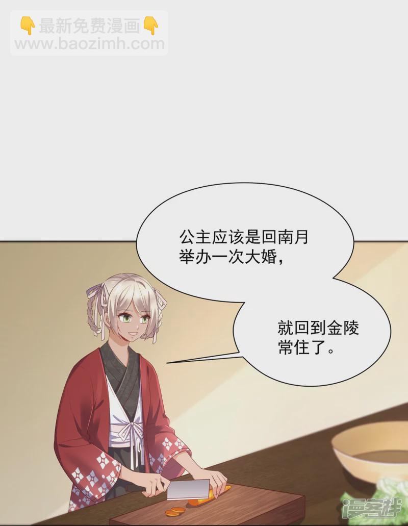 第150话-第157话