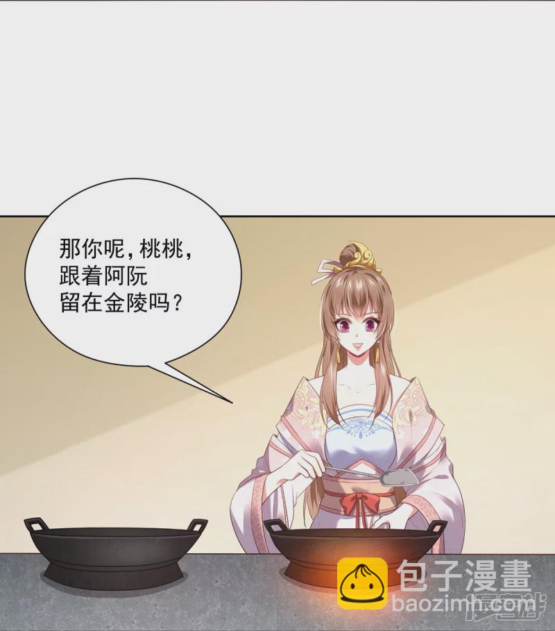 第150话-第157话