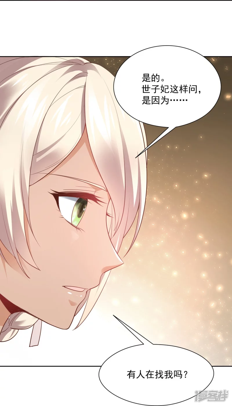 第150话-第157话