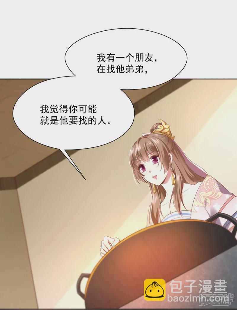 第150话-第157话