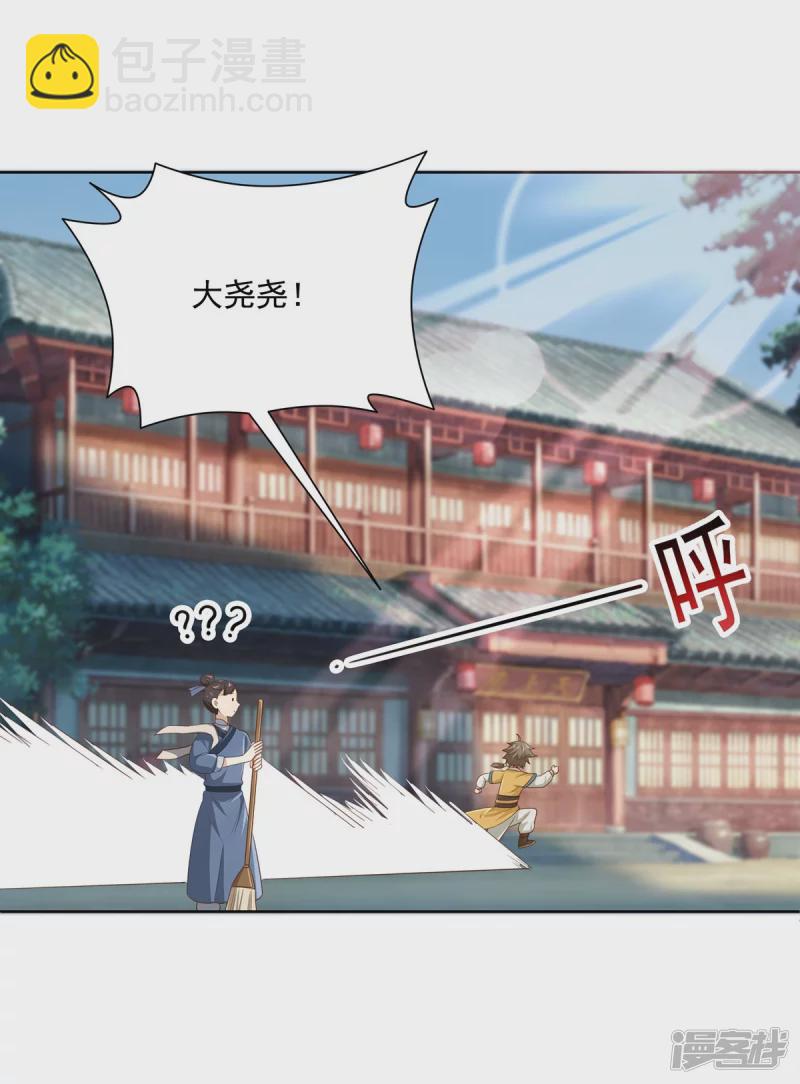 第150话-第157话