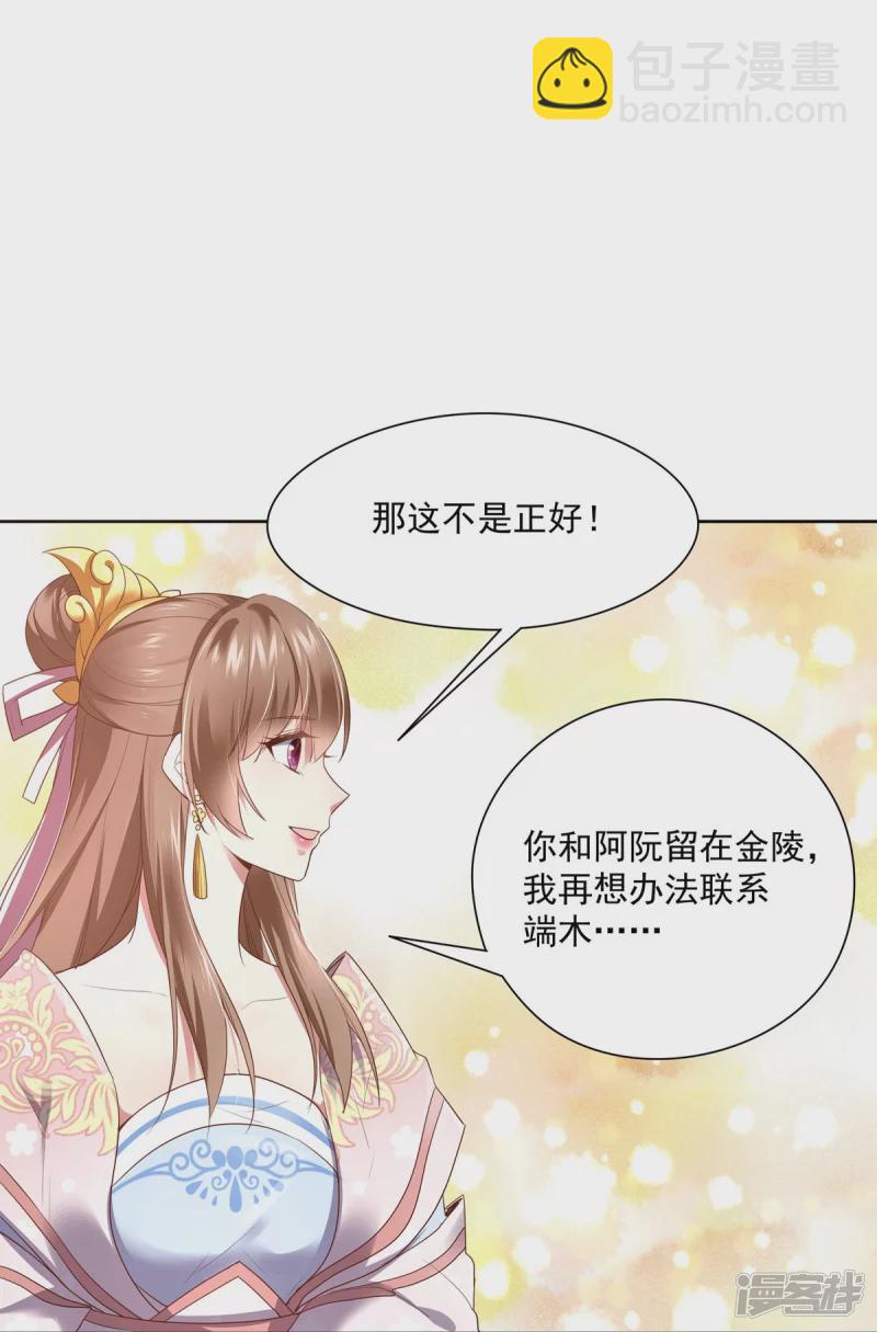 第150话-第157话