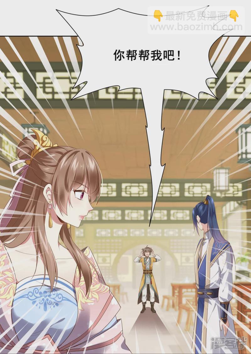 第150话-第157话