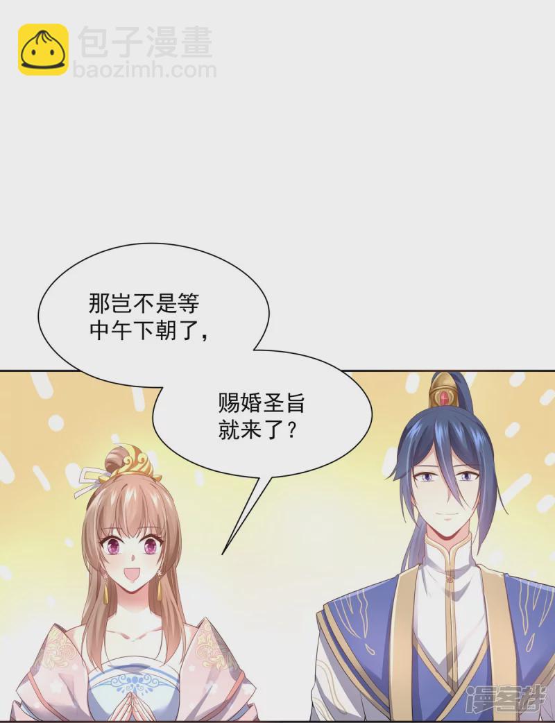 第150话-第157话