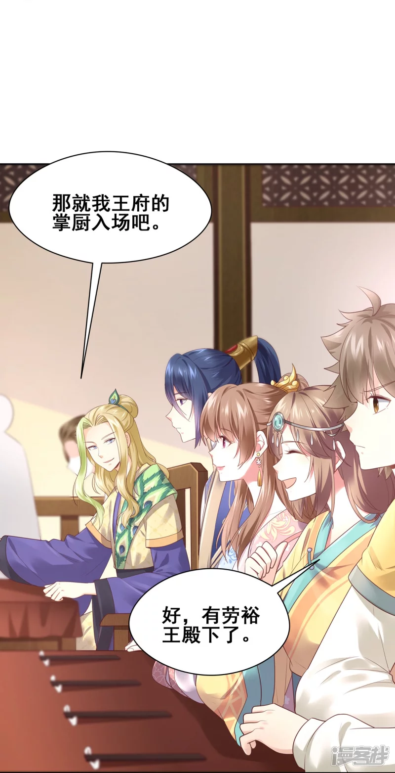 第152话-第159话