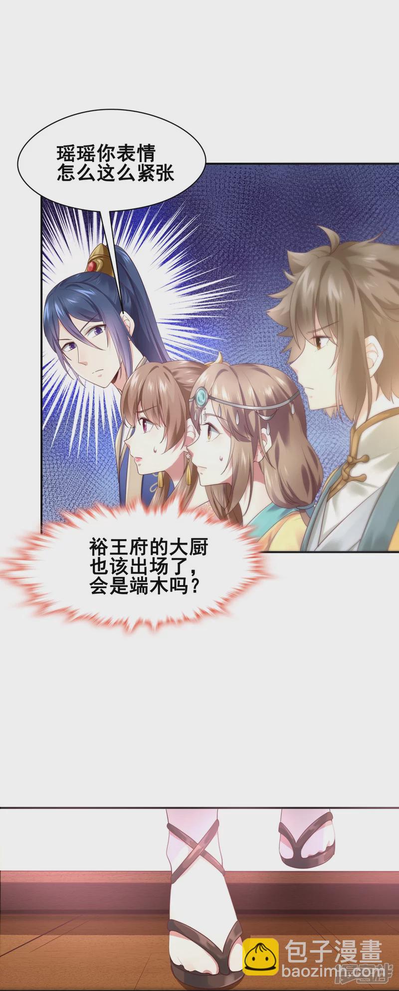 第152话-第159话