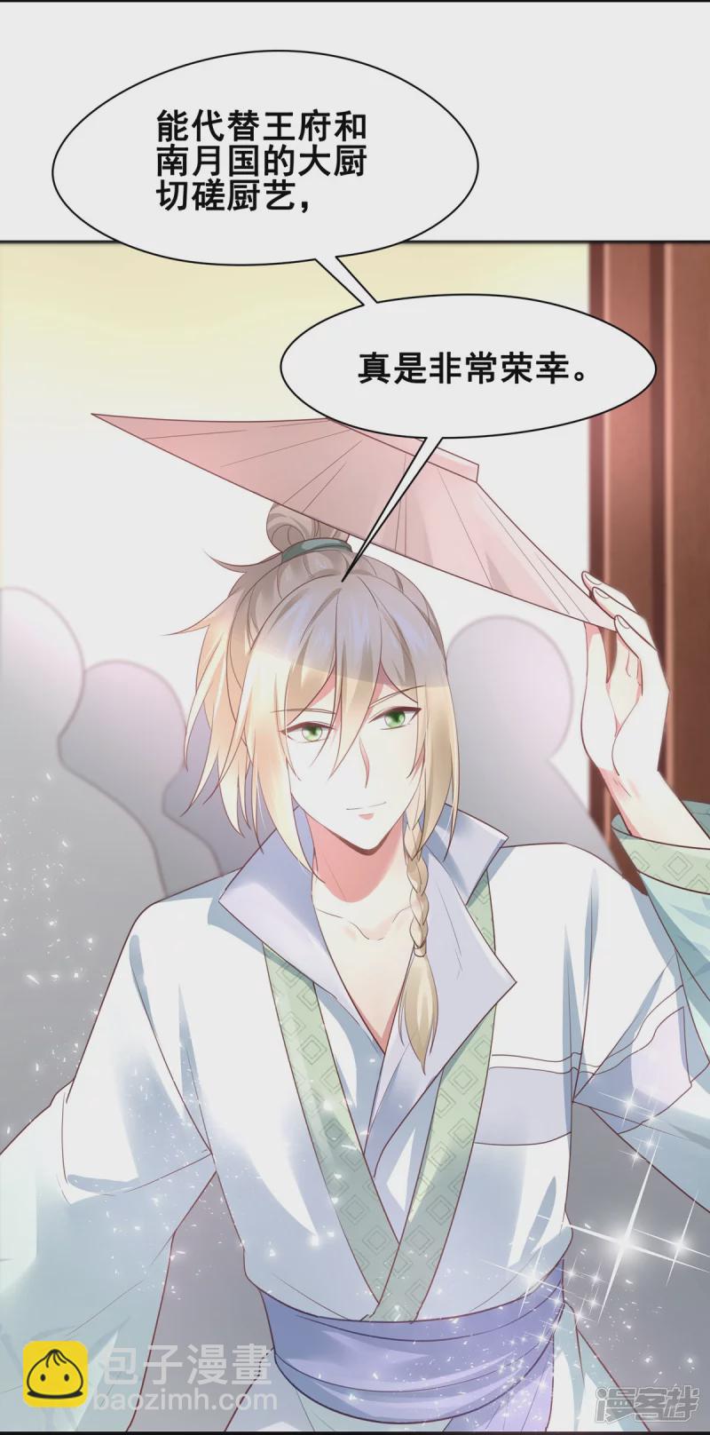第152话-第159话
