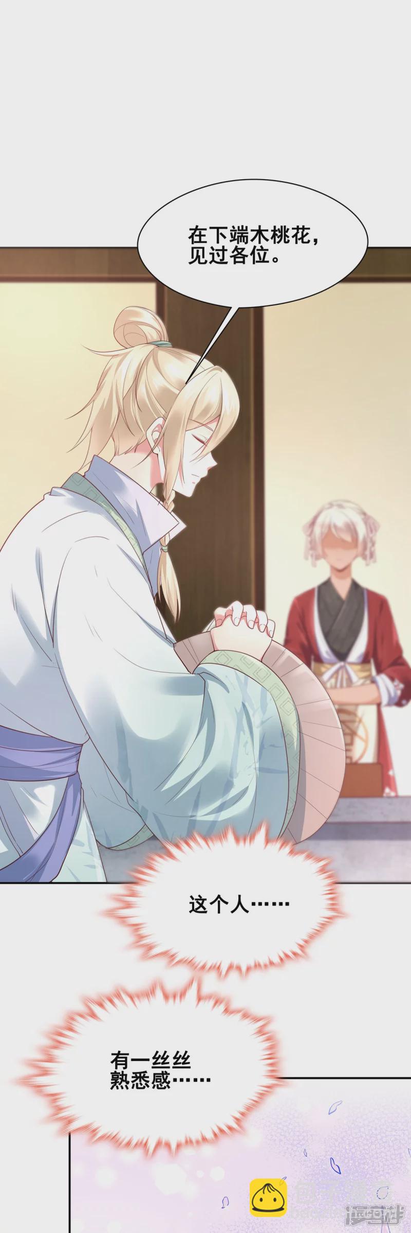 第152话-第159话
