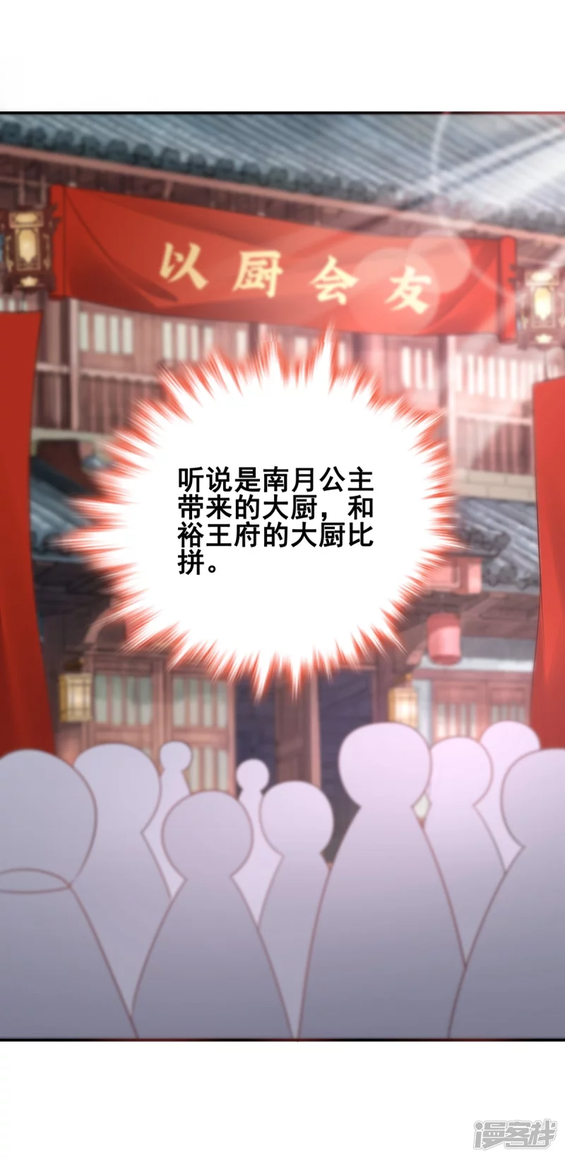 第152话-第159话