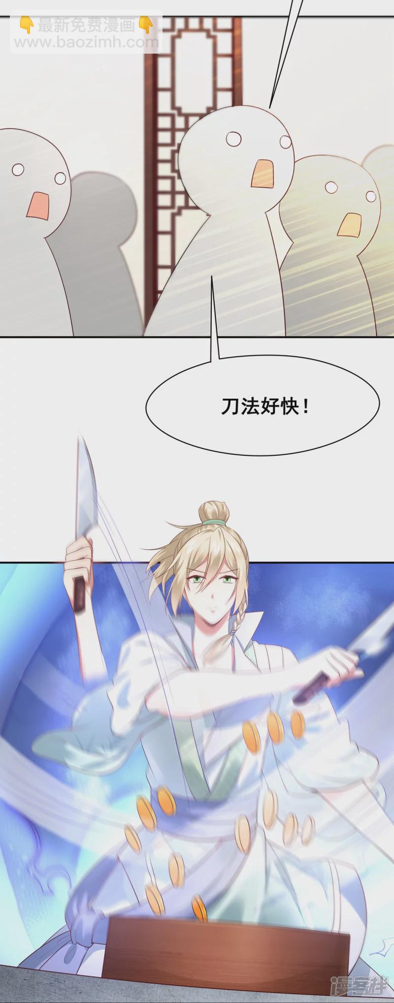 第152话-第159话