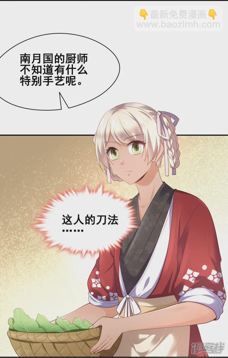 第152话-第159话