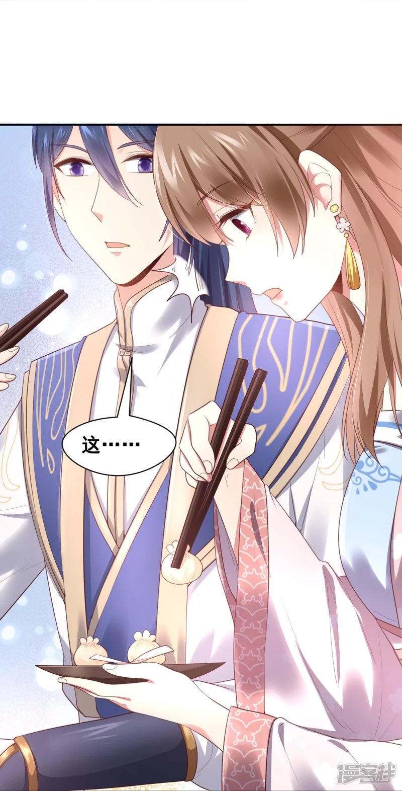 第152话-第159话