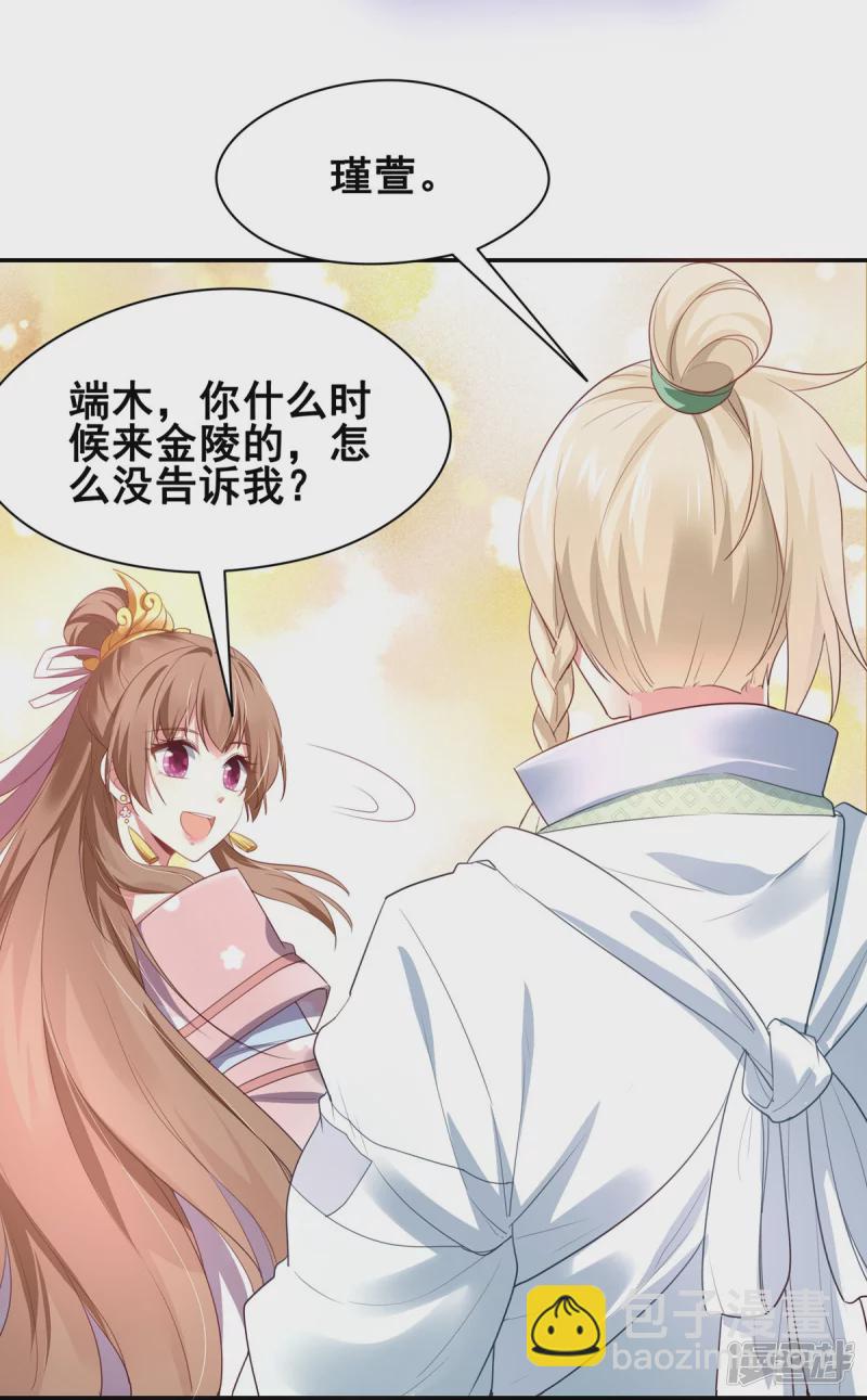 第152话-第159话