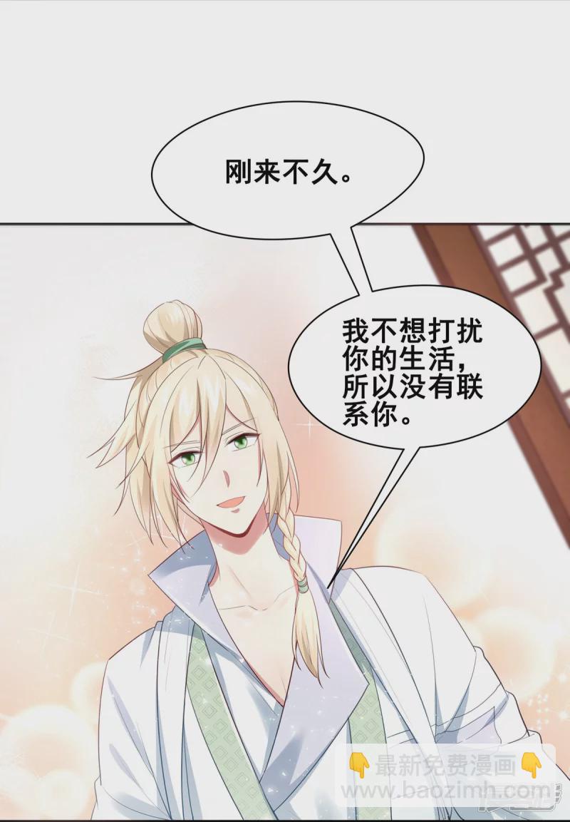 第152话-第159话