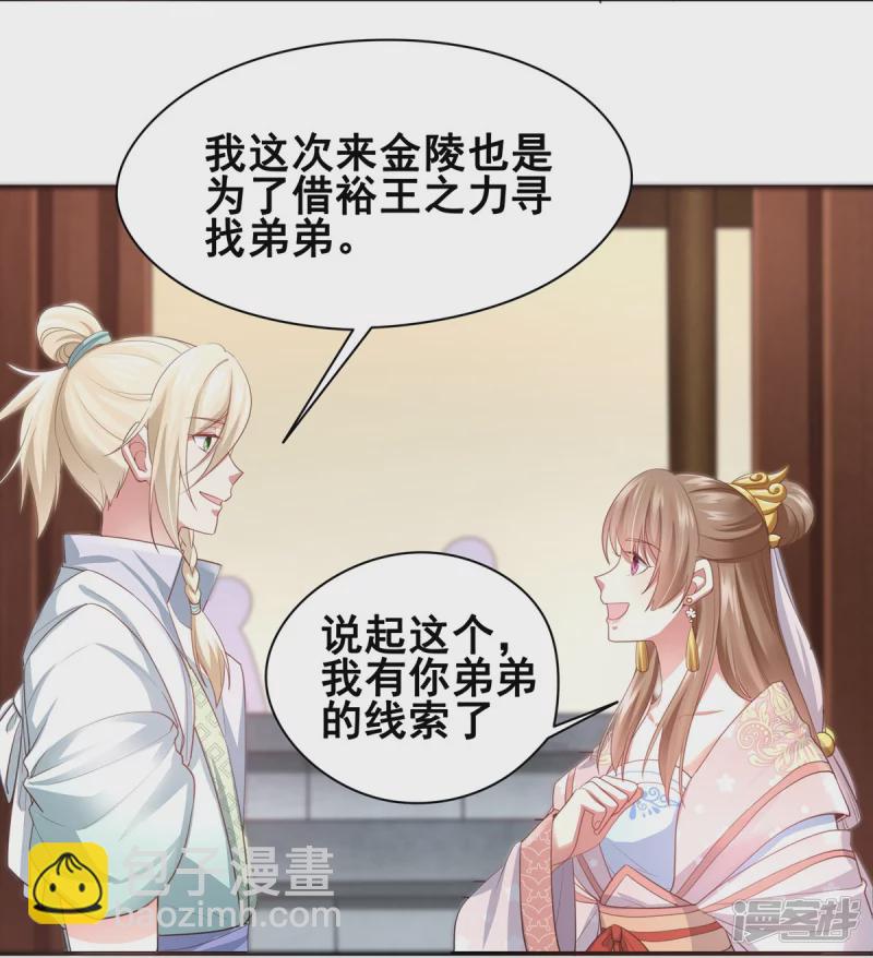 第152话-第159话