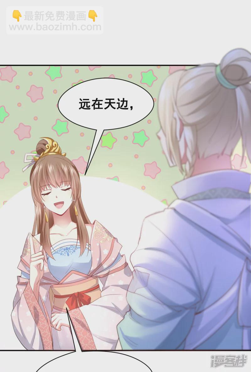 第152话-第159话