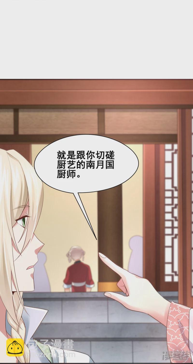 第152话-第159话