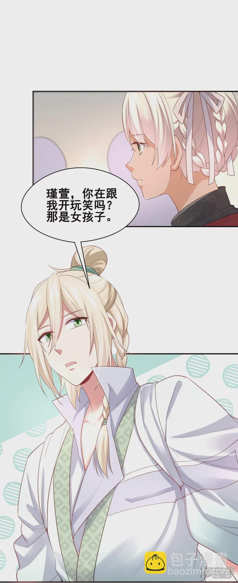 第152话-第159话