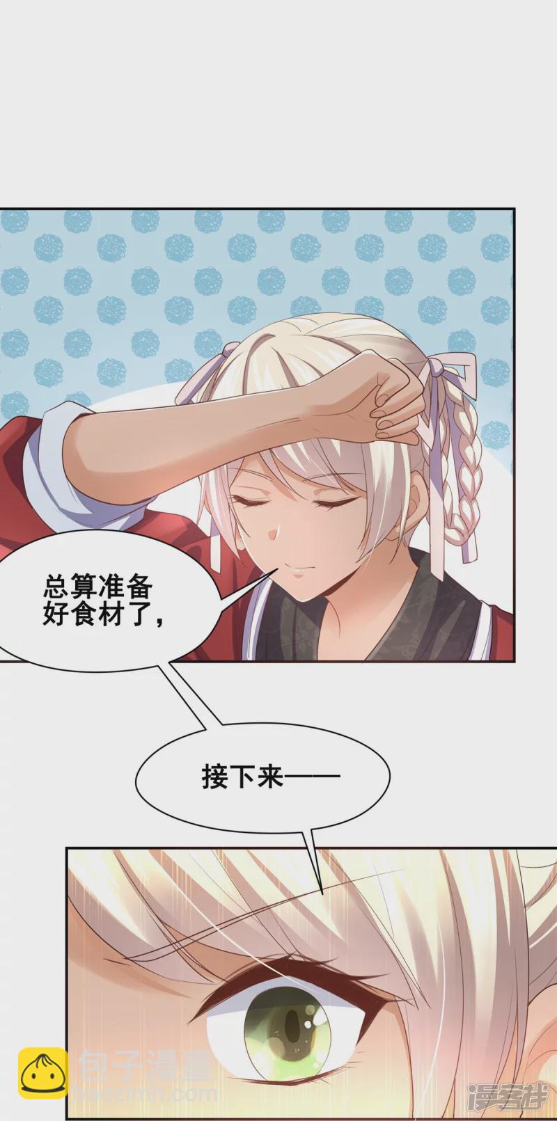 第152话-第159话