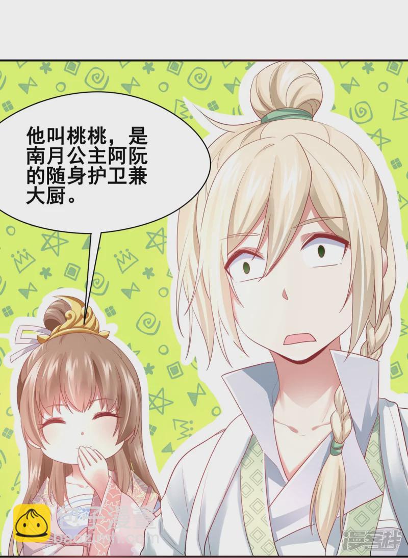 第152话-第159话