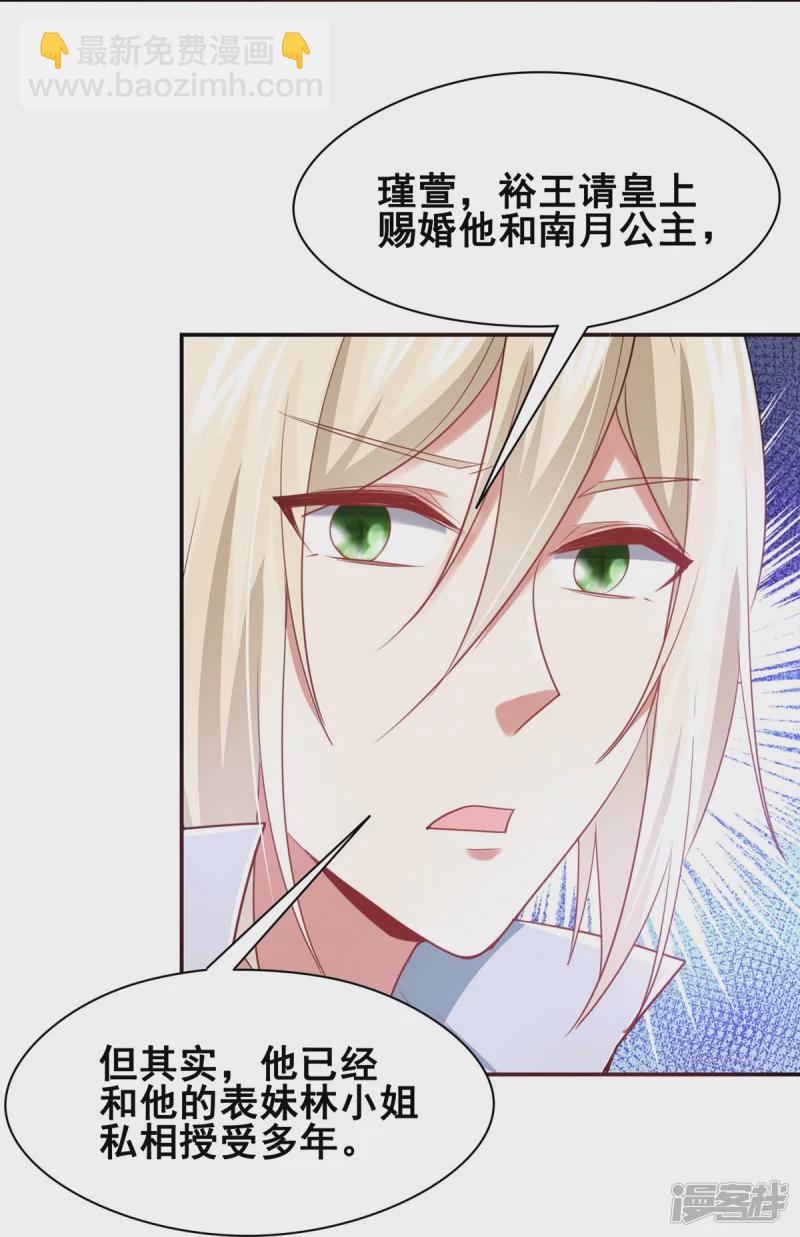 第152话-第159话