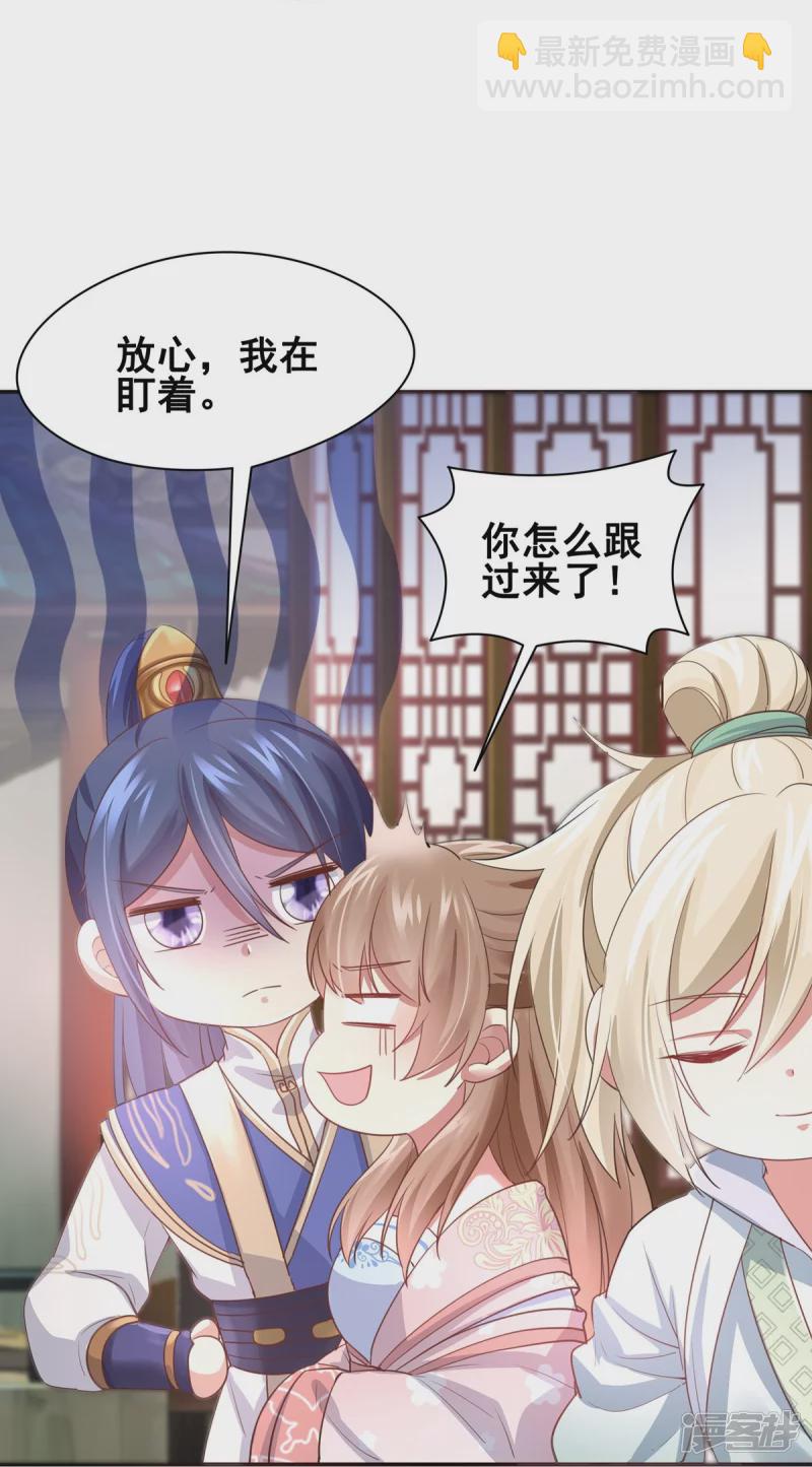 第152话-第159话