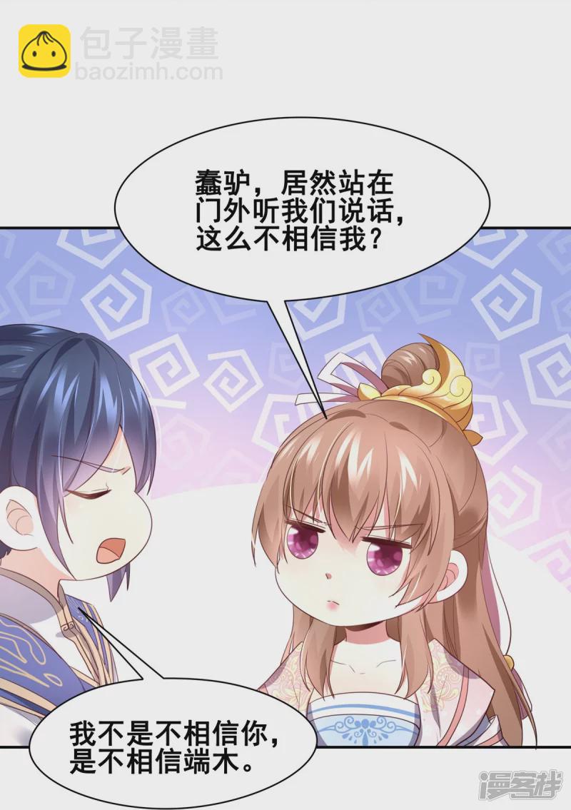 第152话-第159话