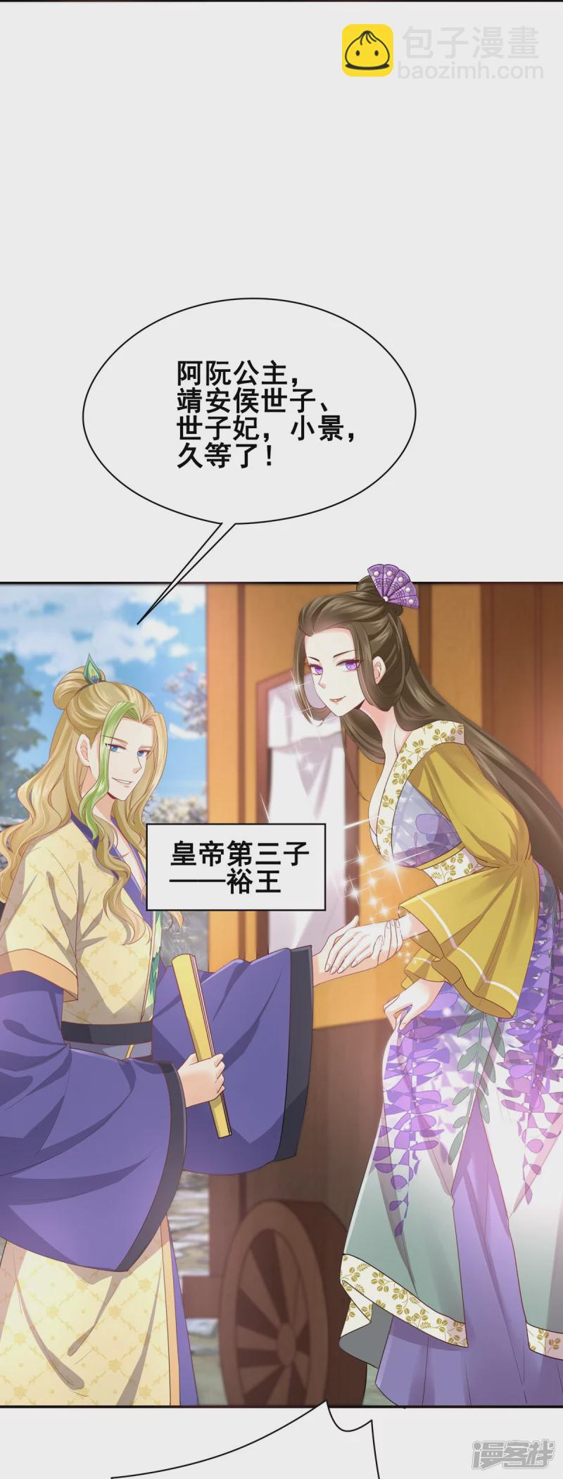 第152话-第159话