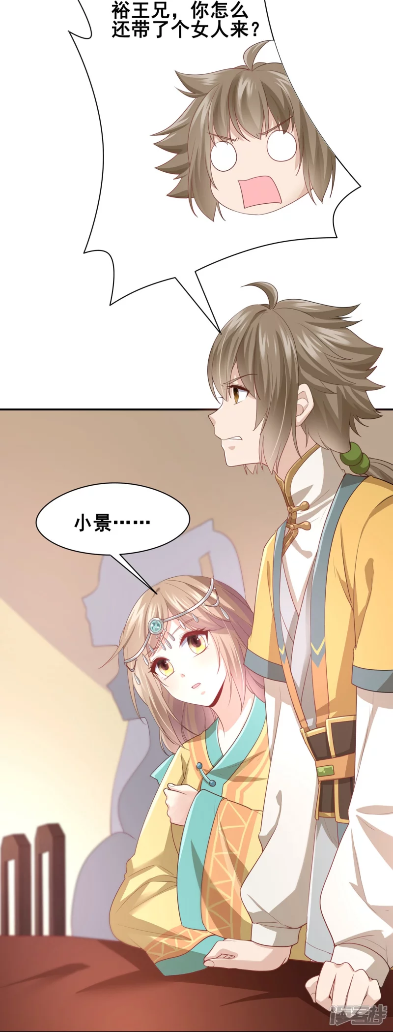 第152话-第159话