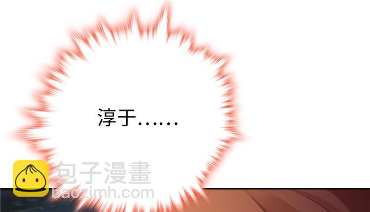 第17话(1/3)-第17话