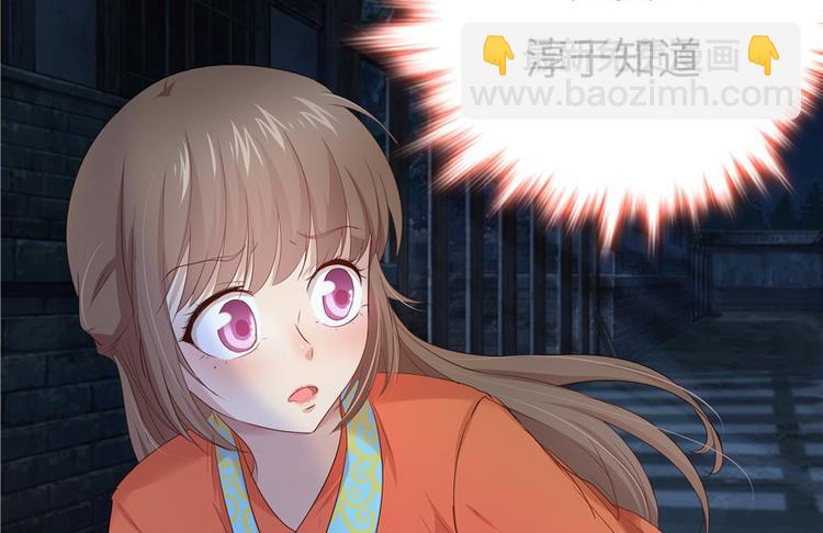第17话(1/3)-第17话