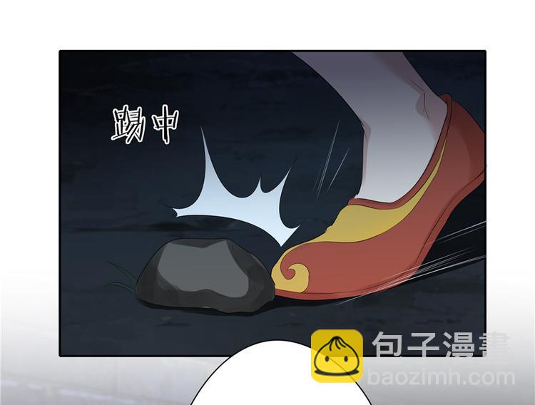 第17话(1/3)-第17话