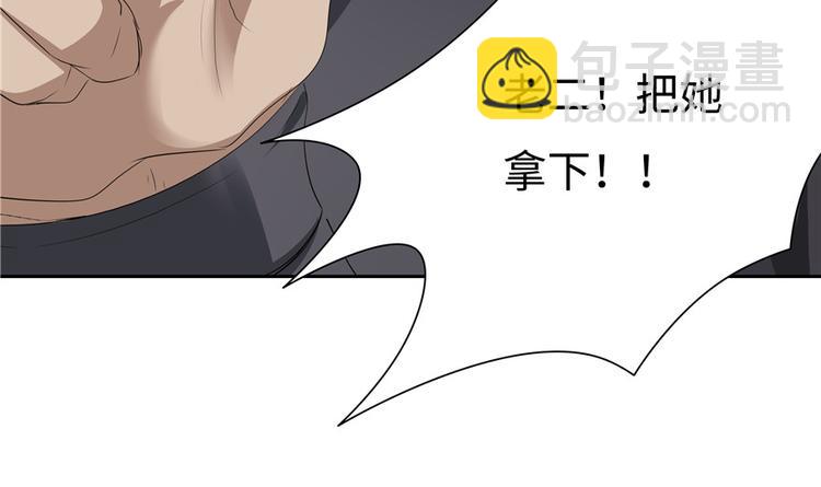 第17话(1/3)-第17话