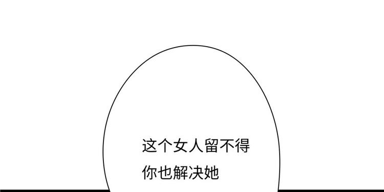 第17话(1/3)-第17话