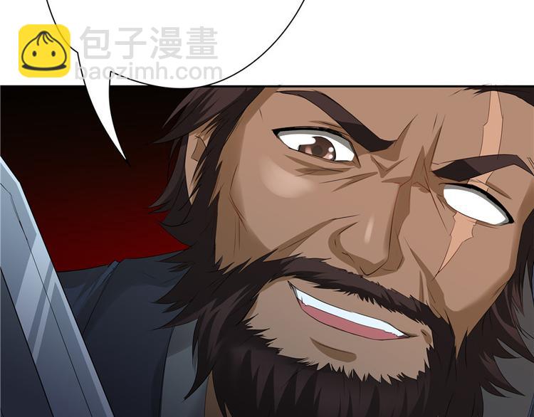 第17话(1/3)-第17话