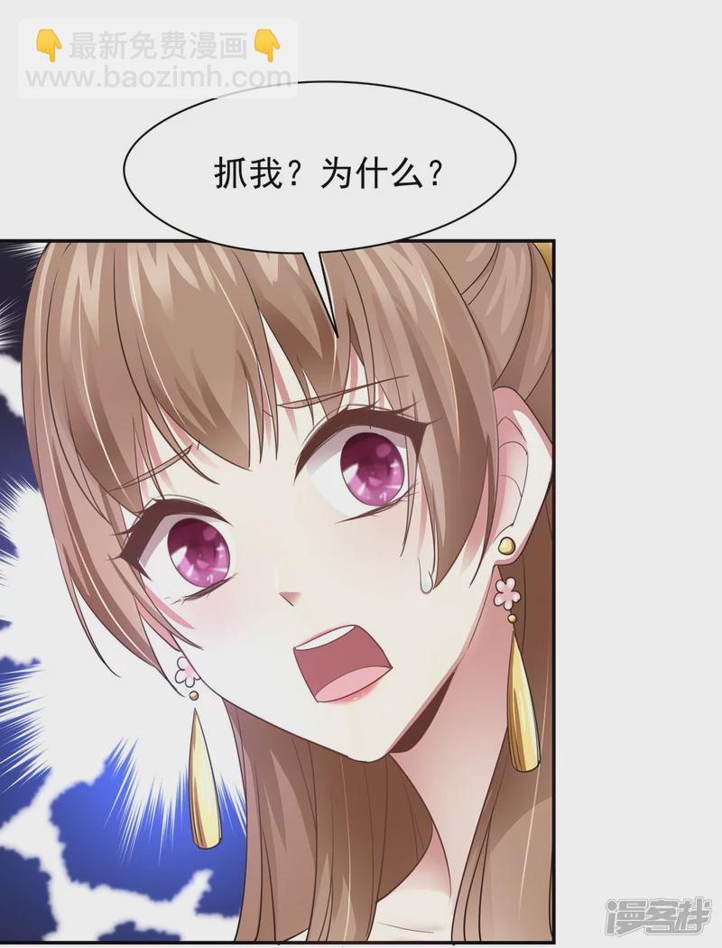第154话(1/2)-第161话