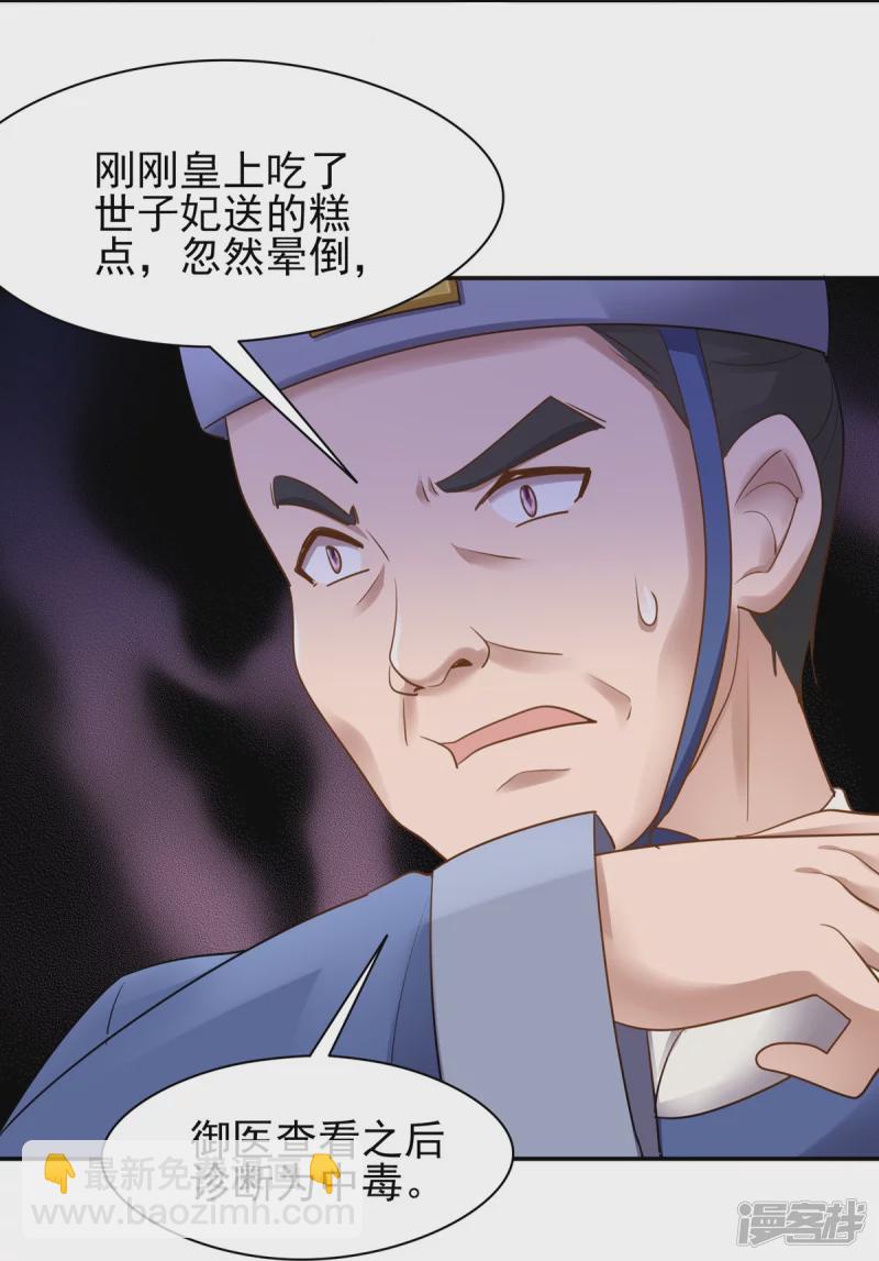 第154话(1/2)-第161话