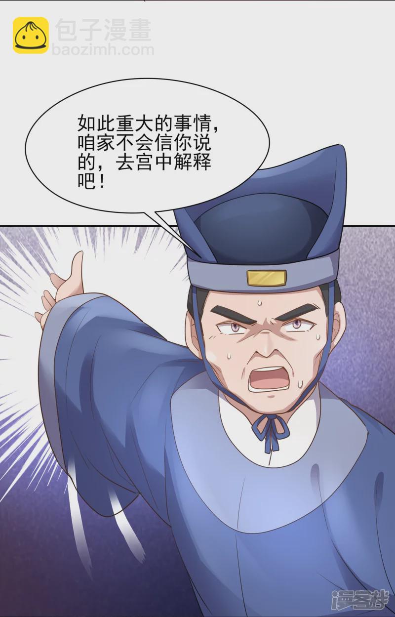 第154话(1/2)-第161话