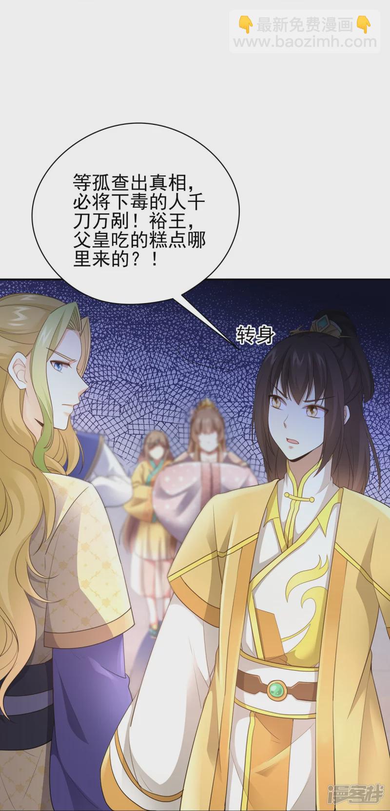 第154话(1/2)-第161话