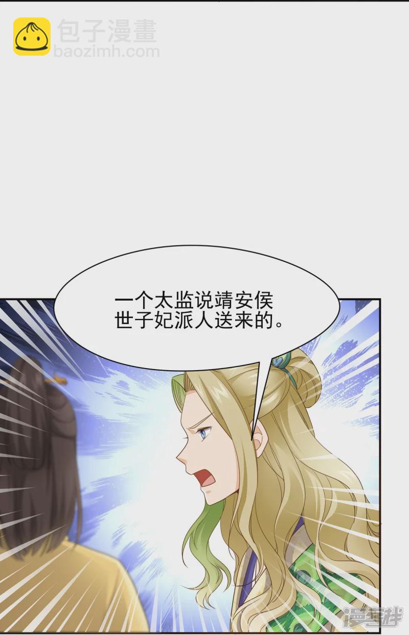 第154话(1/2)-第161话