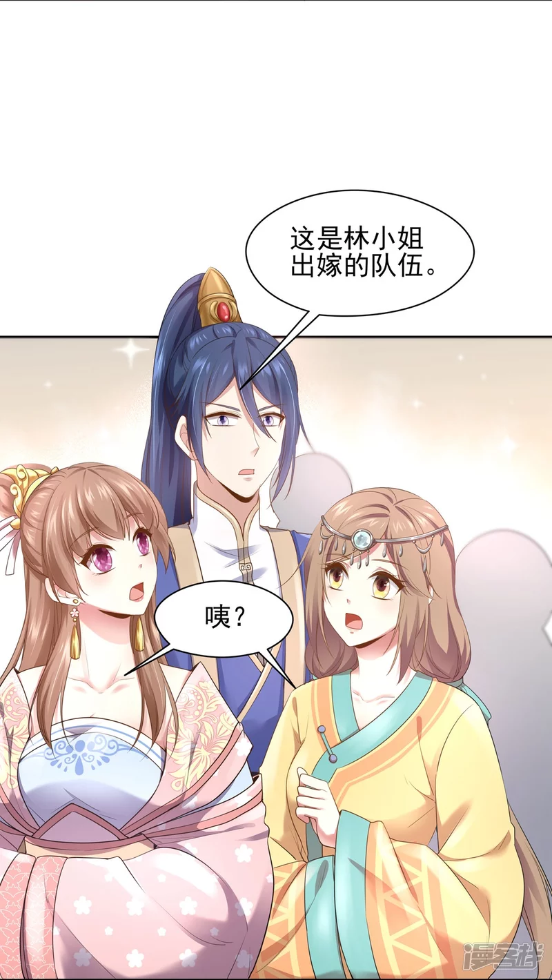 第154话(1/2)-第161话