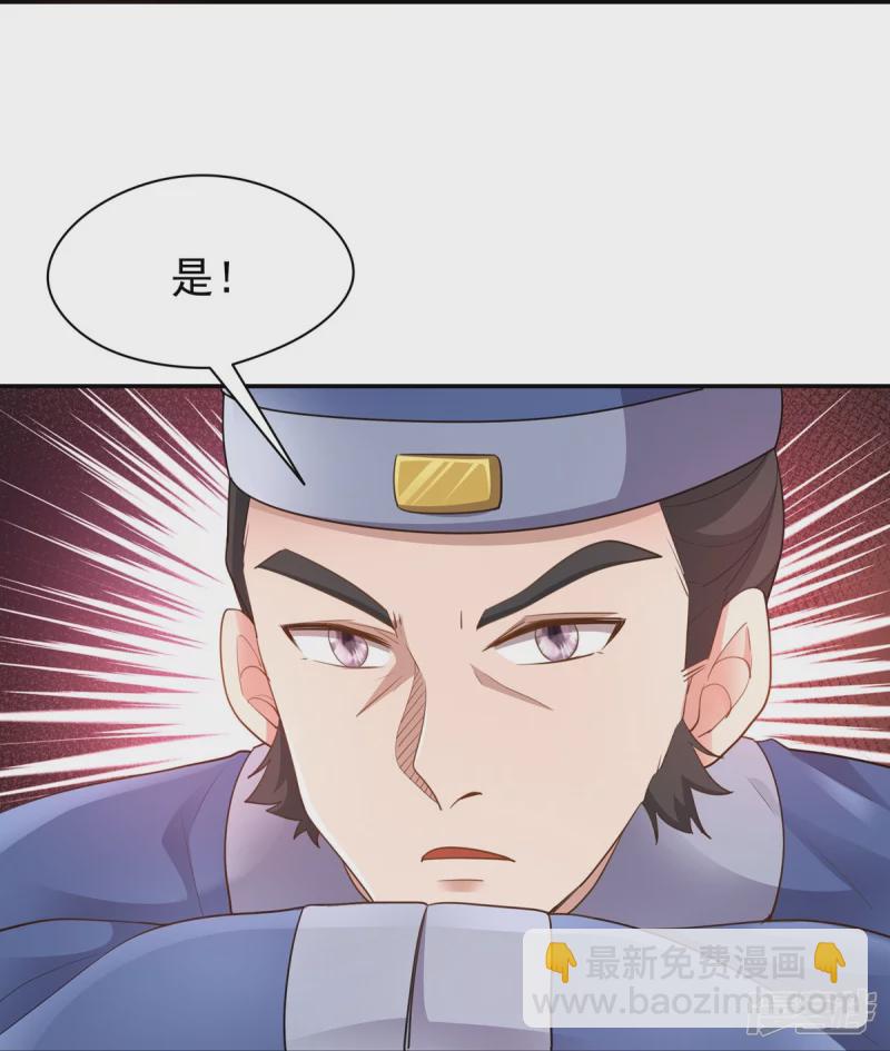 第154话(1/2)-第161话