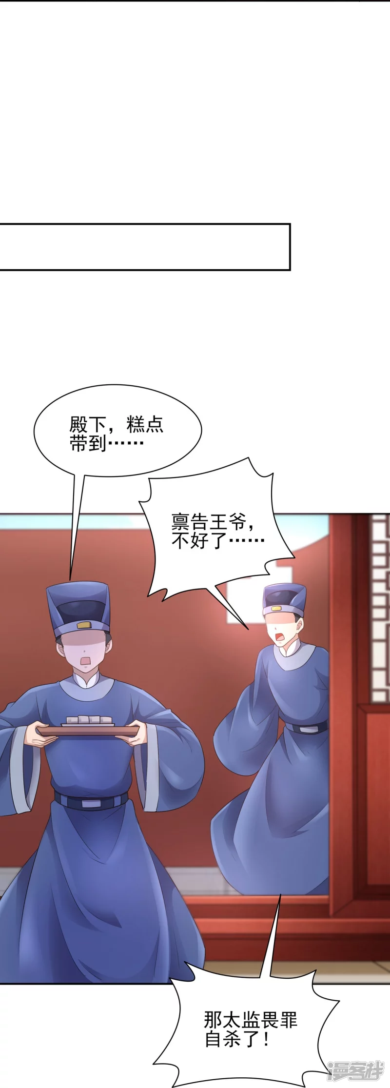 第154话(1/2)-第161话