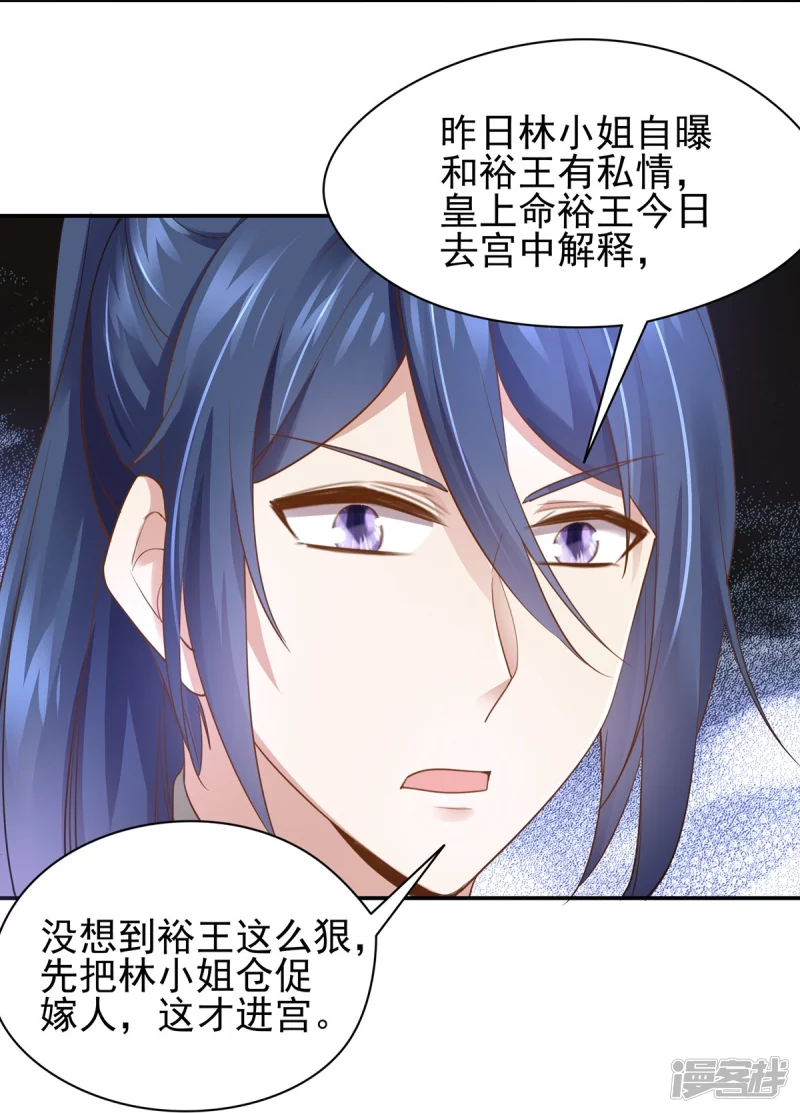 第154话(1/2)-第161话