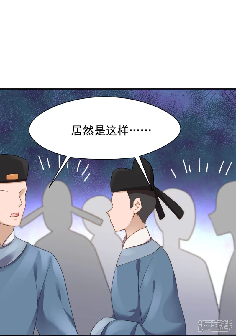 第154话(1/2)-第161话