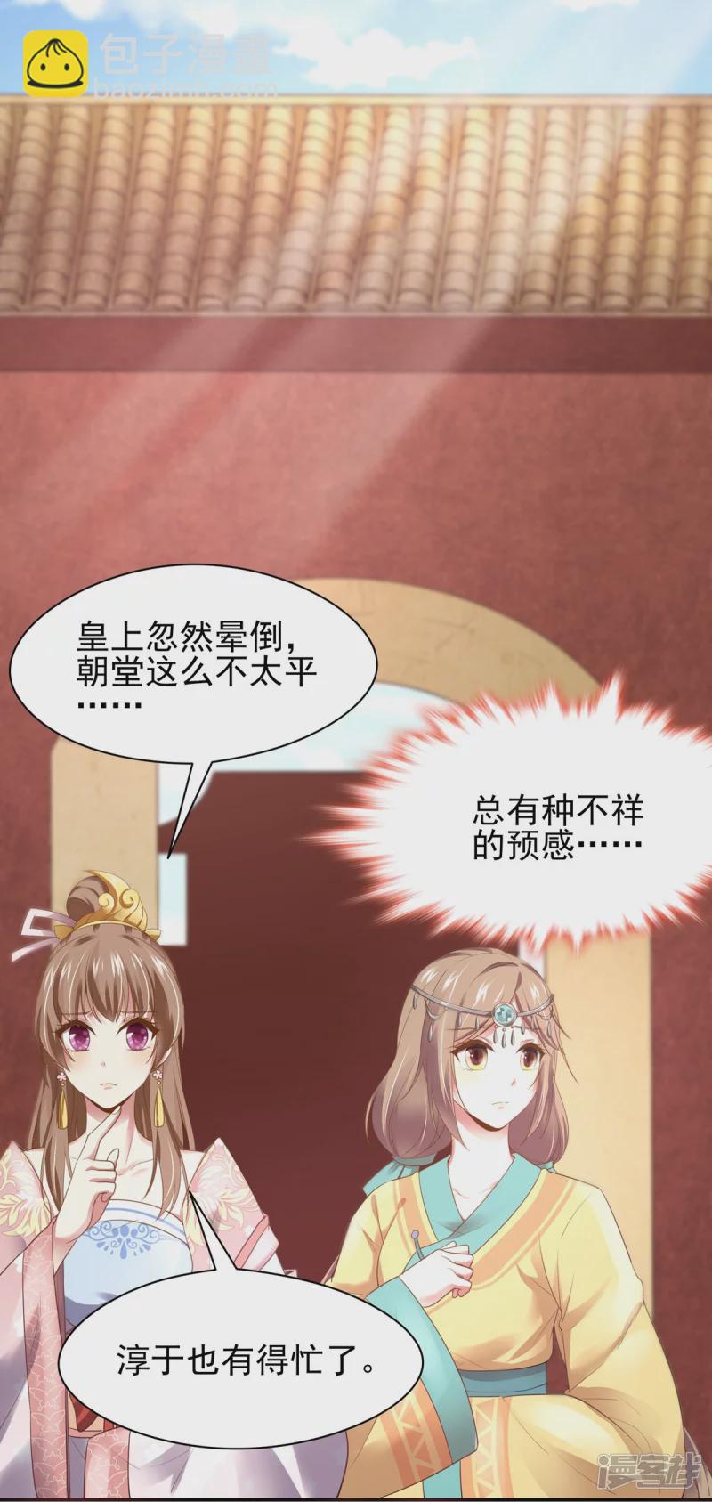 第154话(1/2)-第161话