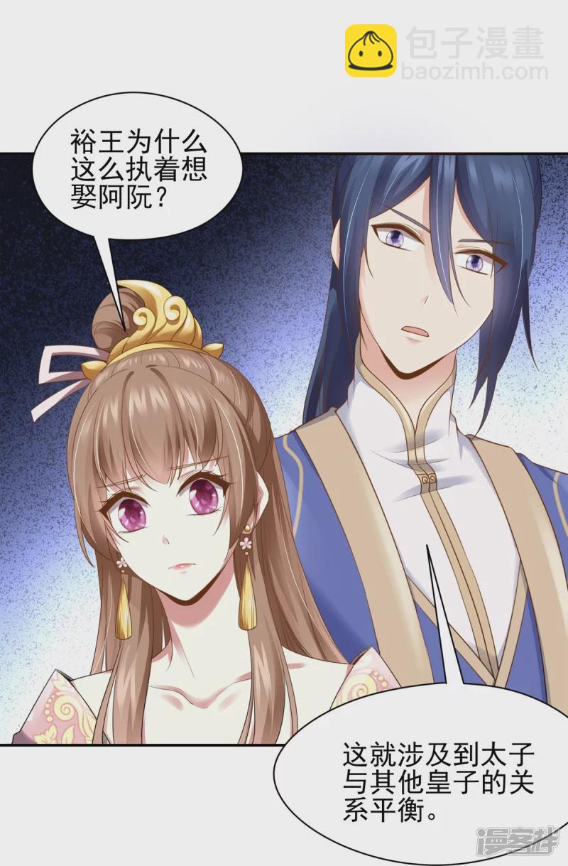 第154话(1/2)-第161话